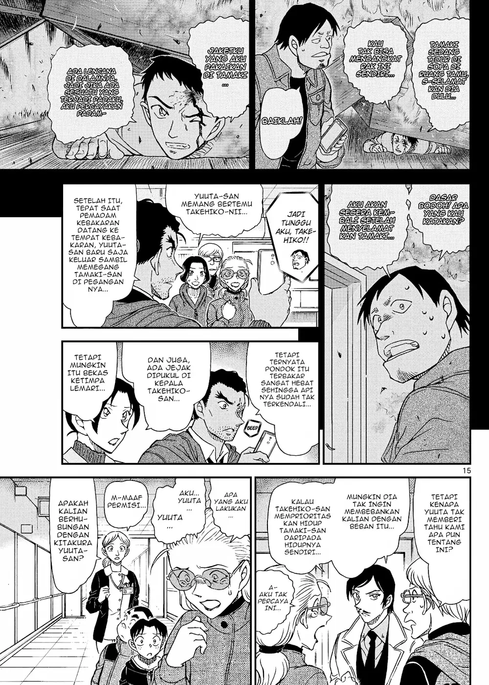 Detective Conan - Chapter 1140 - Page 29