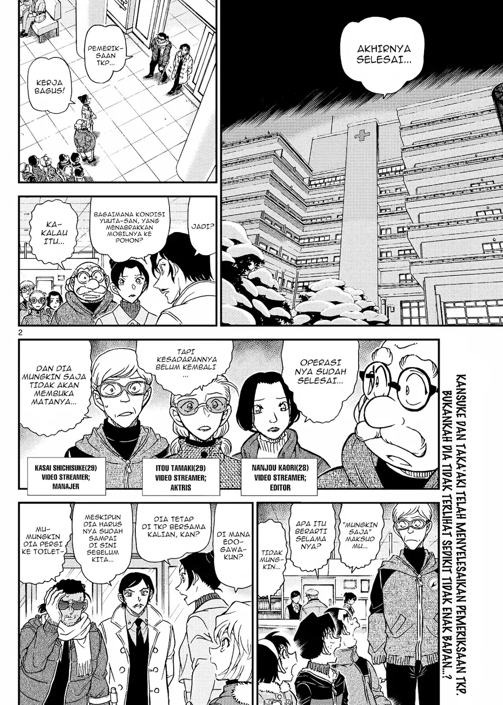Detective Conan - Chapter 1140 - Page 3