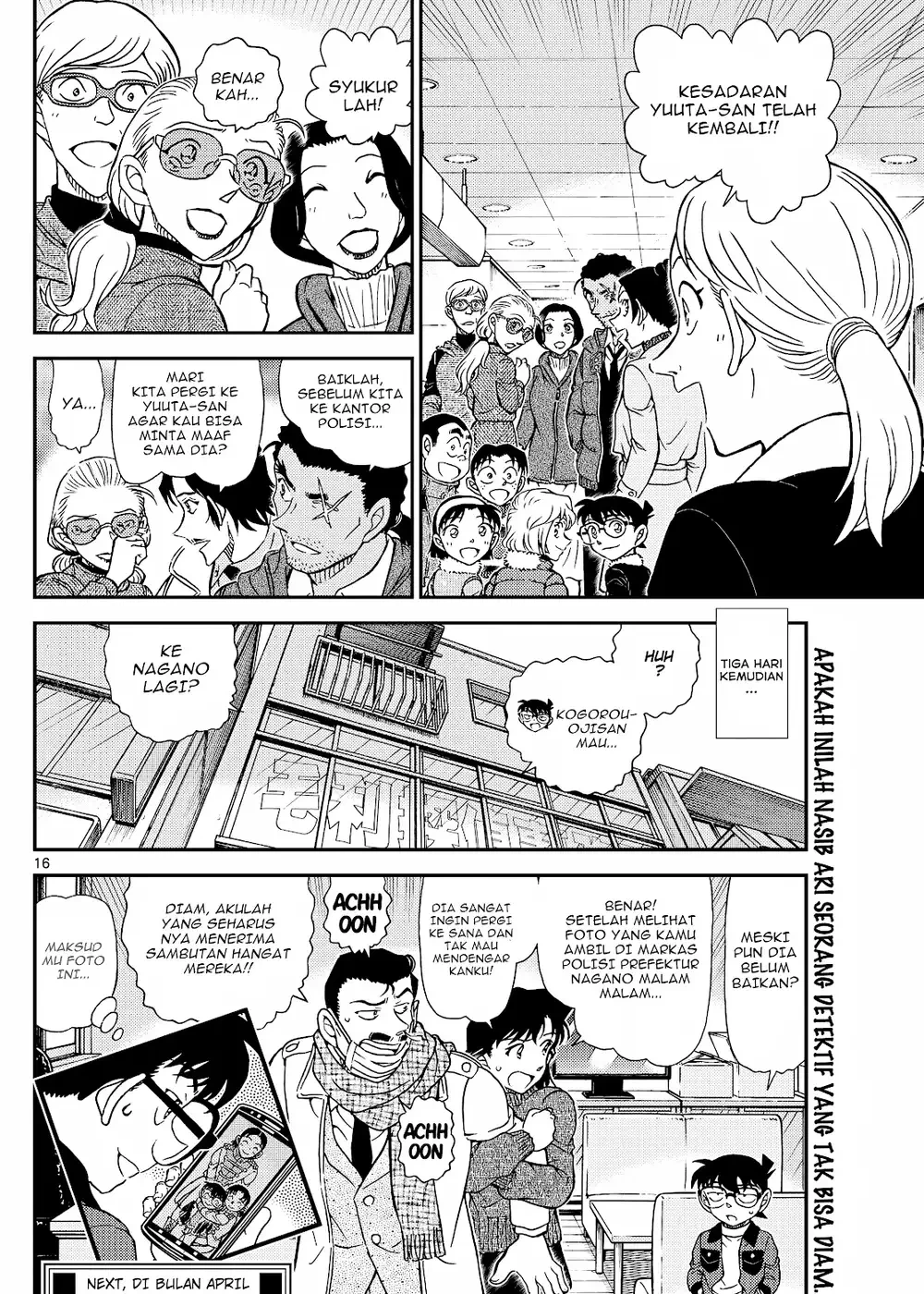 Detective Conan - Chapter 1140 - Page 31