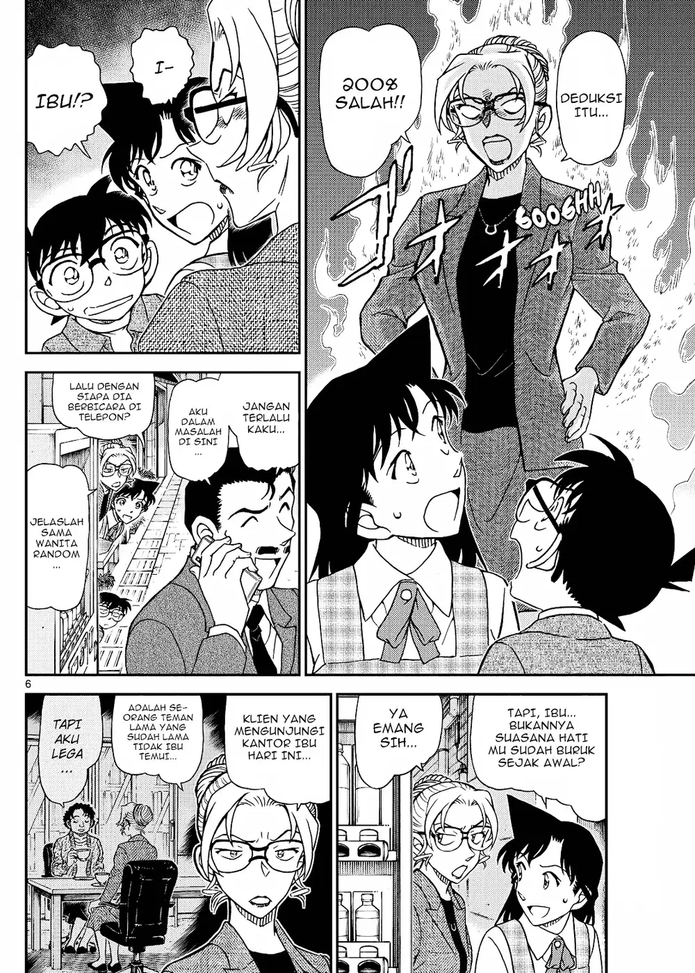 Detective Conan - Chapter 1141 - Page 11