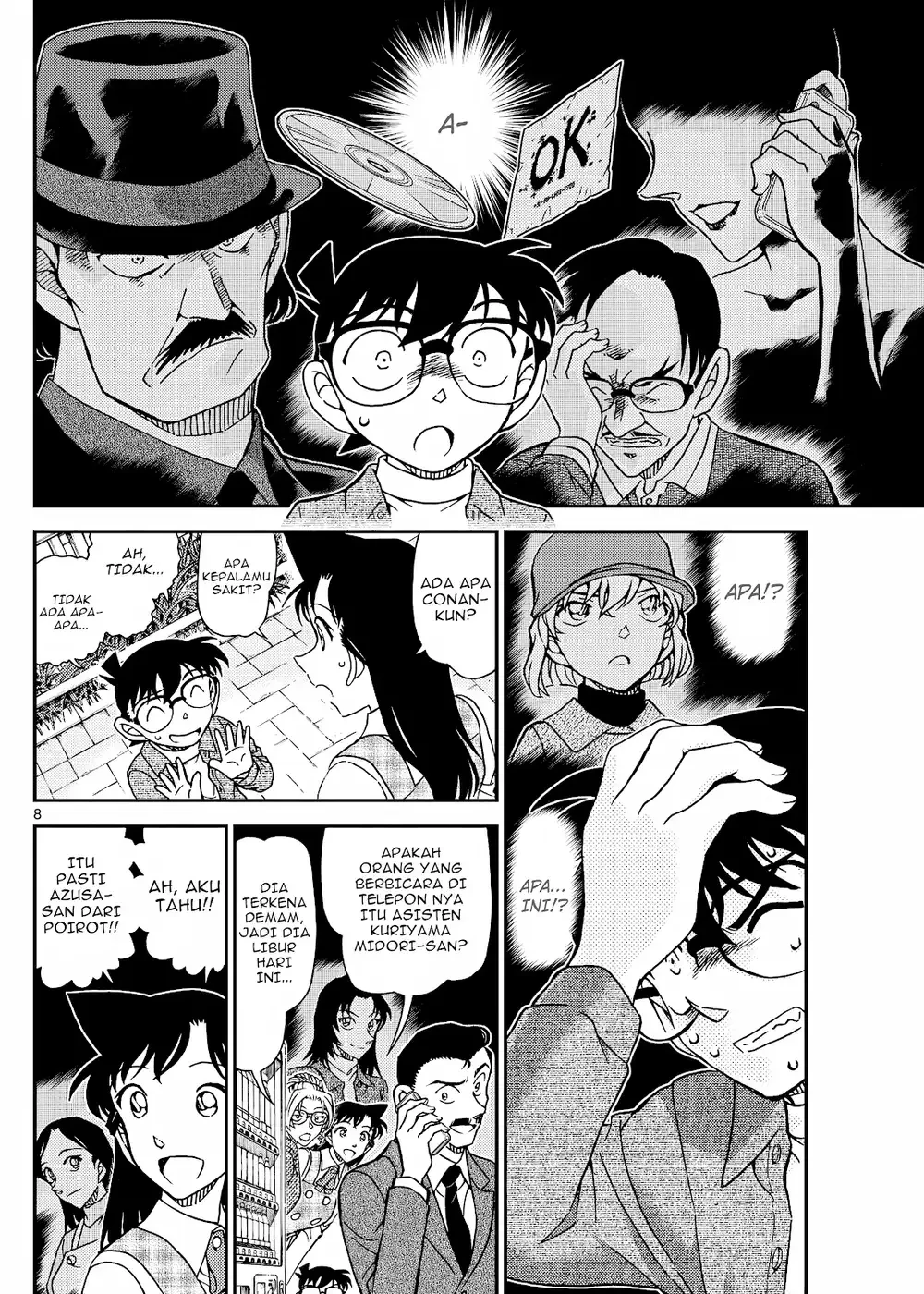 Detective Conan - Chapter 1141 - Page 15