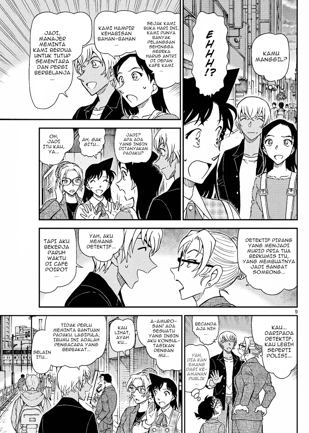 Detective Conan - Chapter 1141 - Page 17