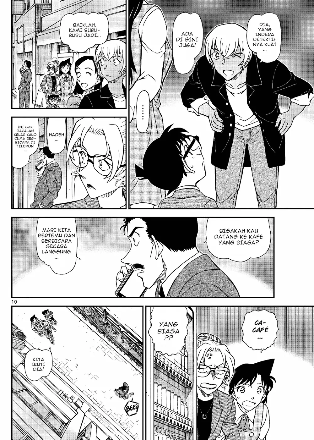 Detective Conan - Chapter 1141 - Page 19