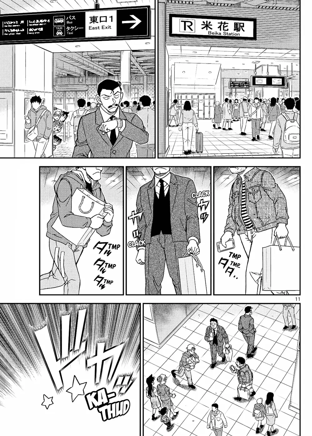 Detective Conan - Chapter 1141 - Page 21