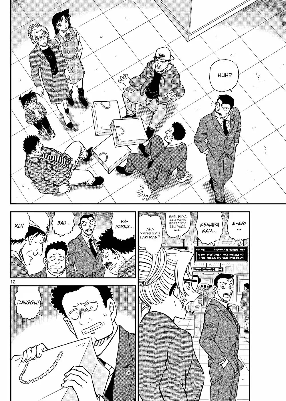 Detective Conan - Chapter 1141 - Page 23