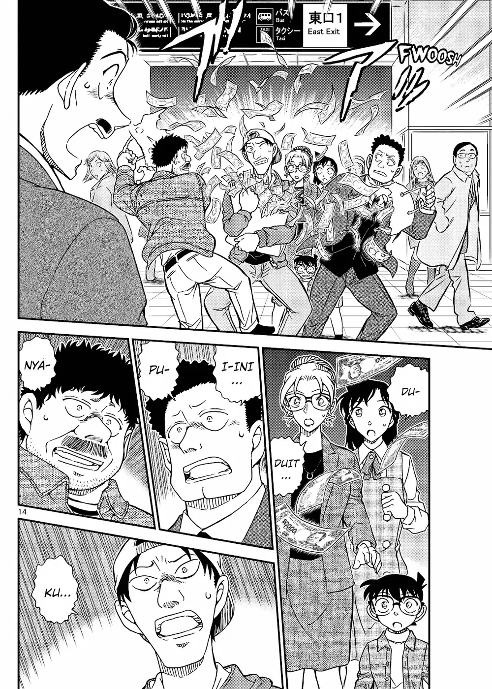 Detective Conan - Chapter 1141 - Page 27