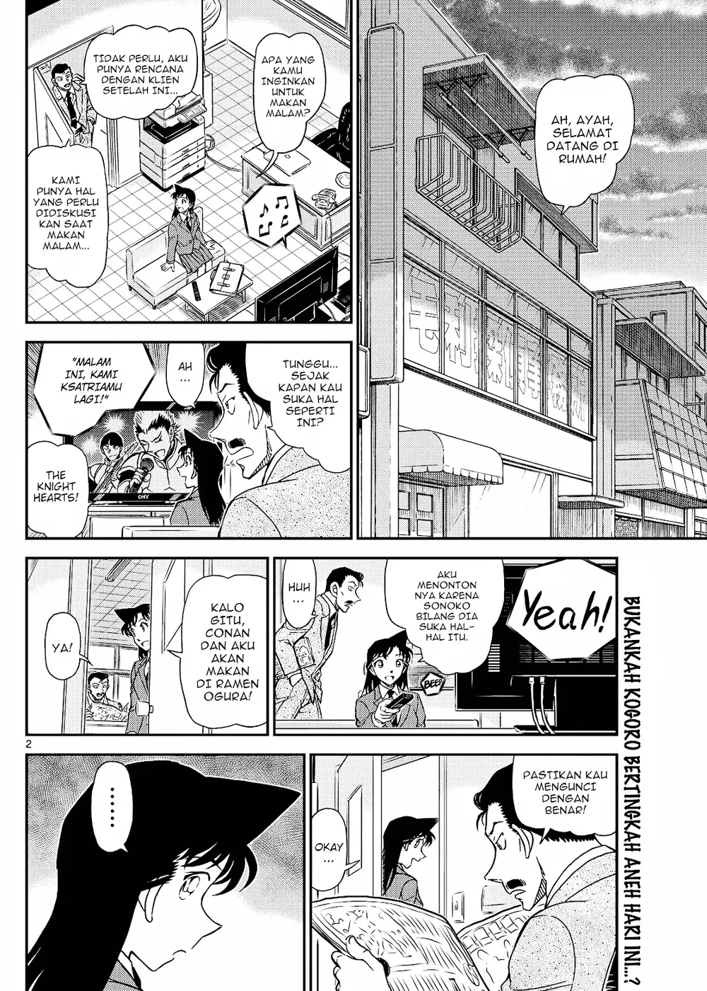 Detective Conan - Chapter 1141 - Page 3