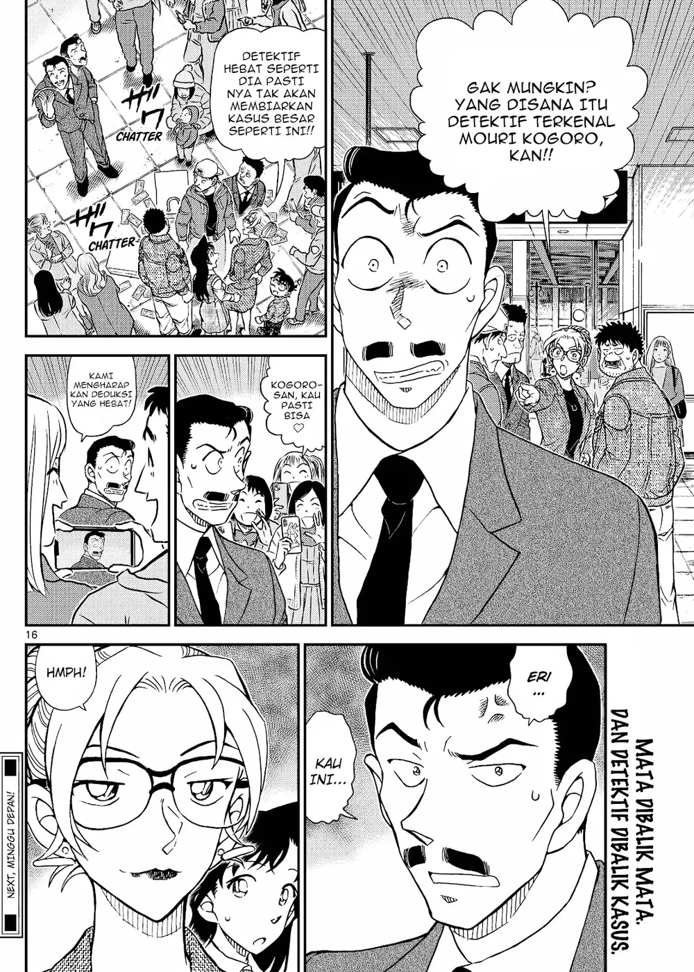 Detective Conan - Chapter 1141 - Page 31