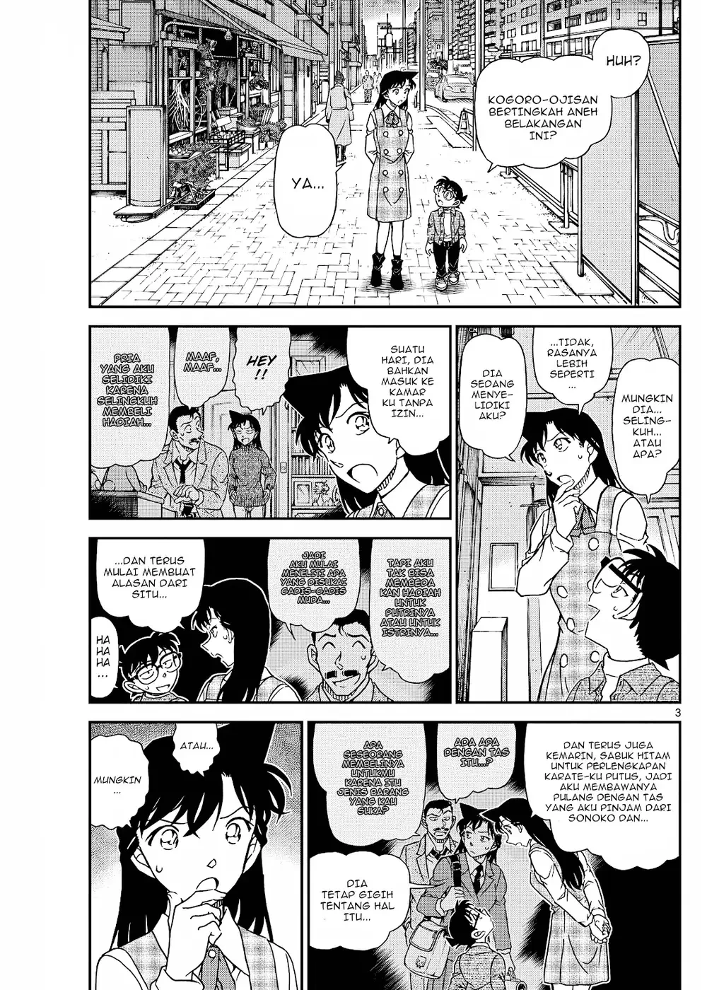 Detective Conan - Chapter 1141 - Page 5
