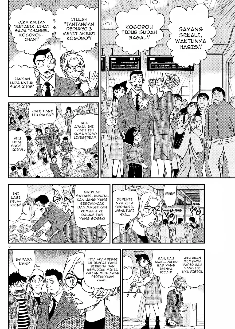 Detective Conan - Chapter 1142 - Page 11