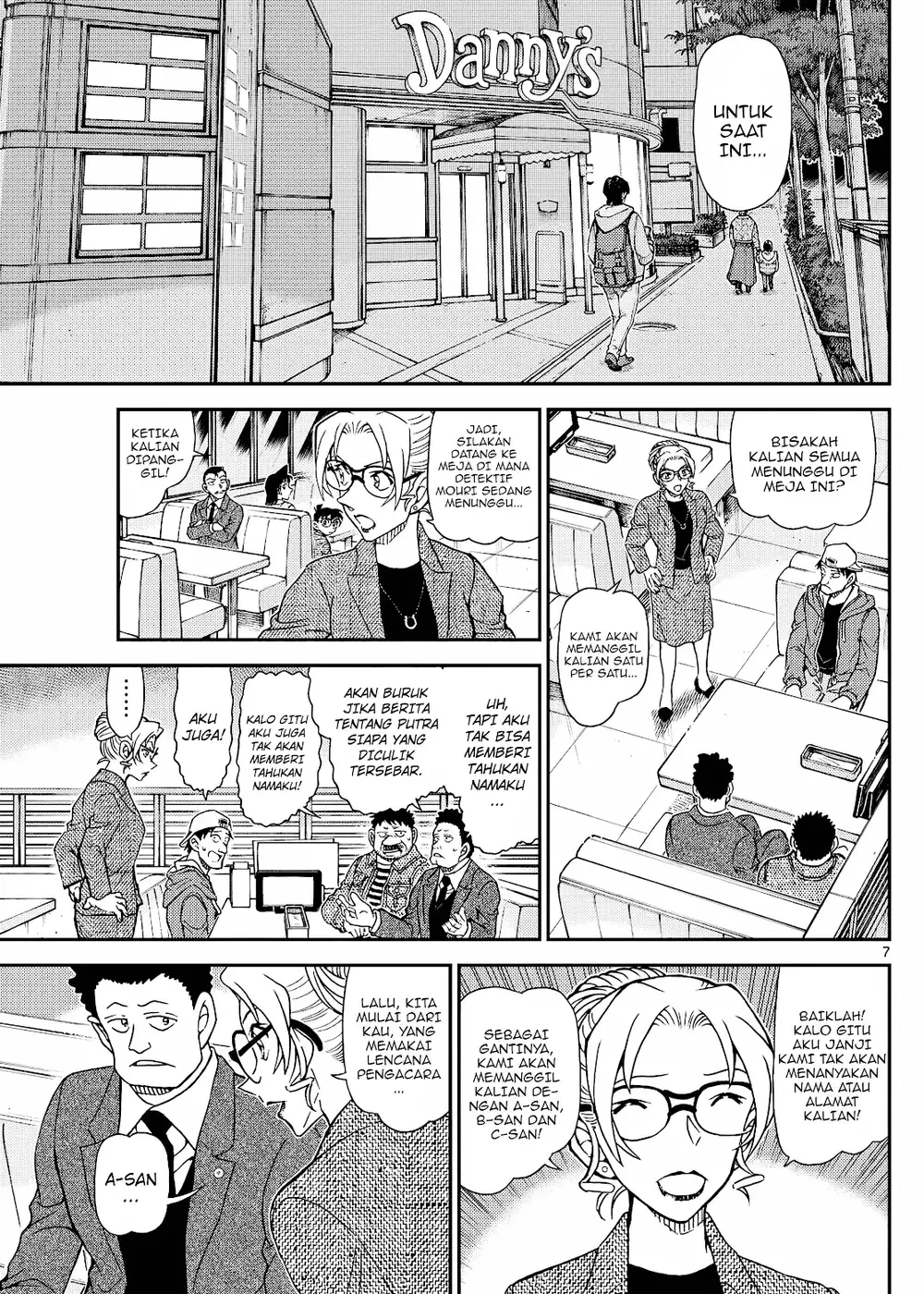 Detective Conan - Chapter 1142 - Page 13