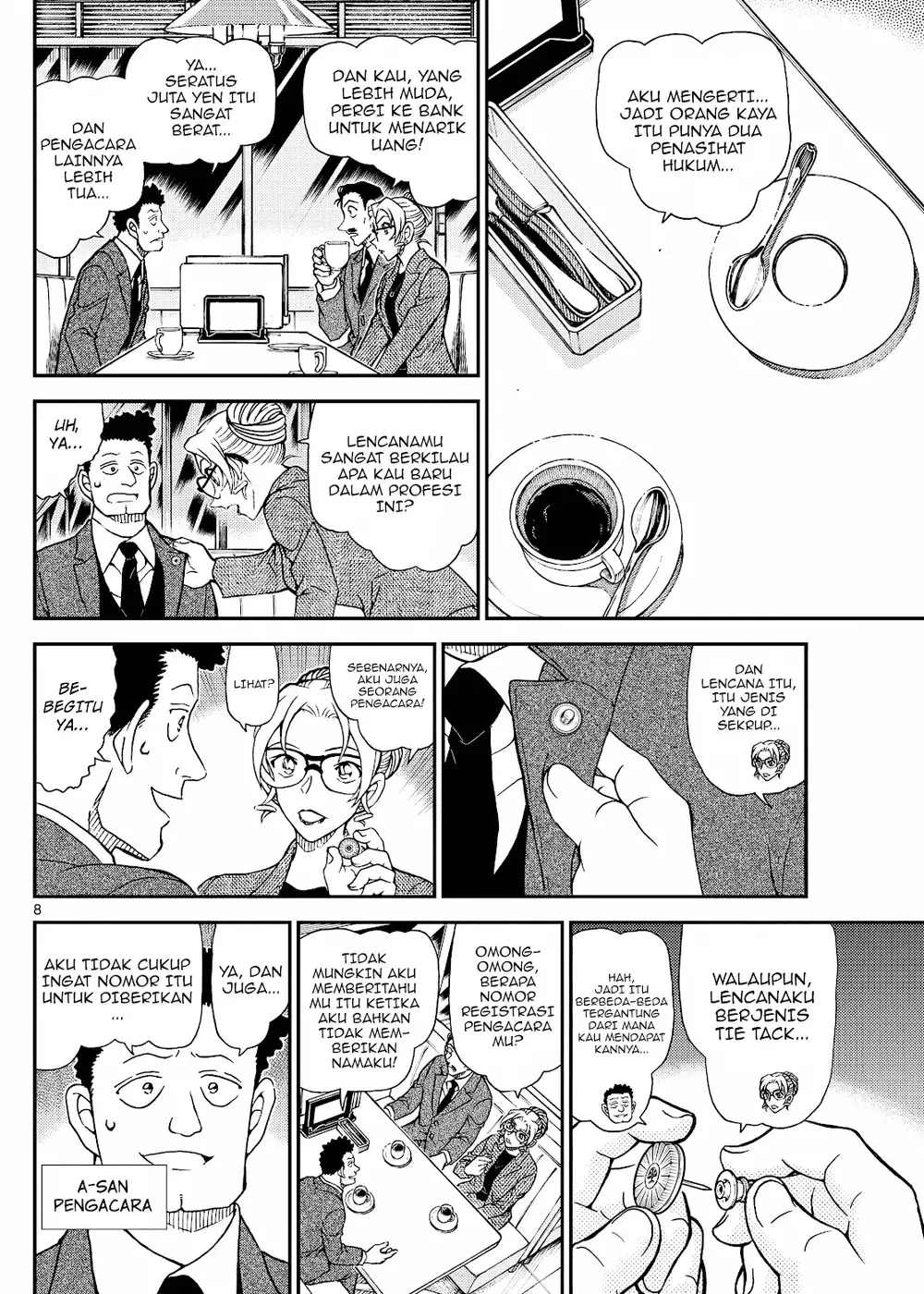 Detective Conan - Chapter 1142 - Page 15