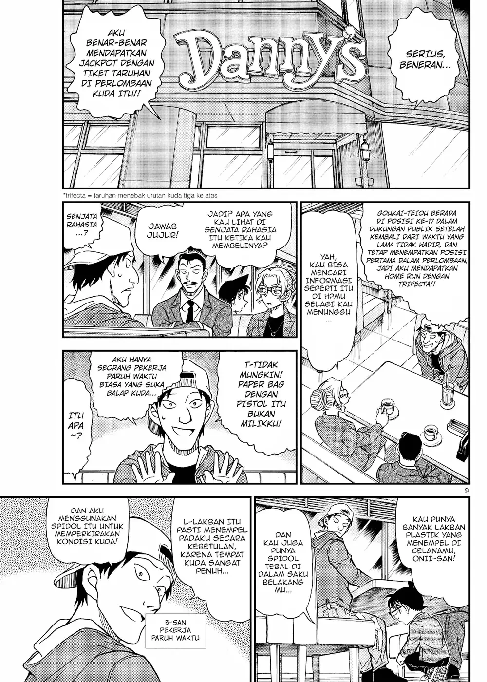 Detective Conan - Chapter 1142 - Page 17