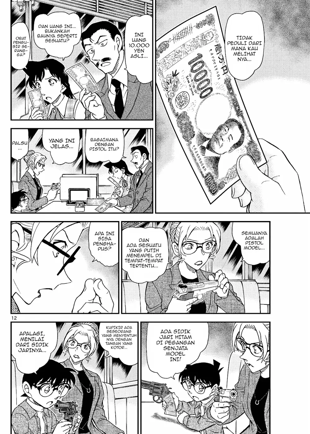 Detective Conan - Chapter 1142 - Page 23