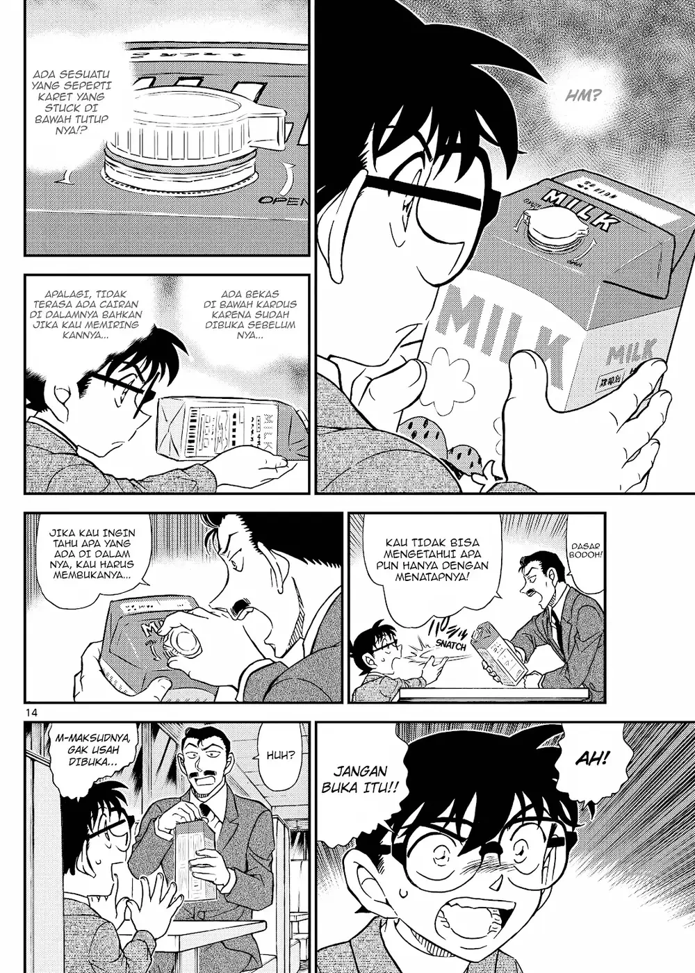 Detective Conan - Chapter 1142 - Page 27