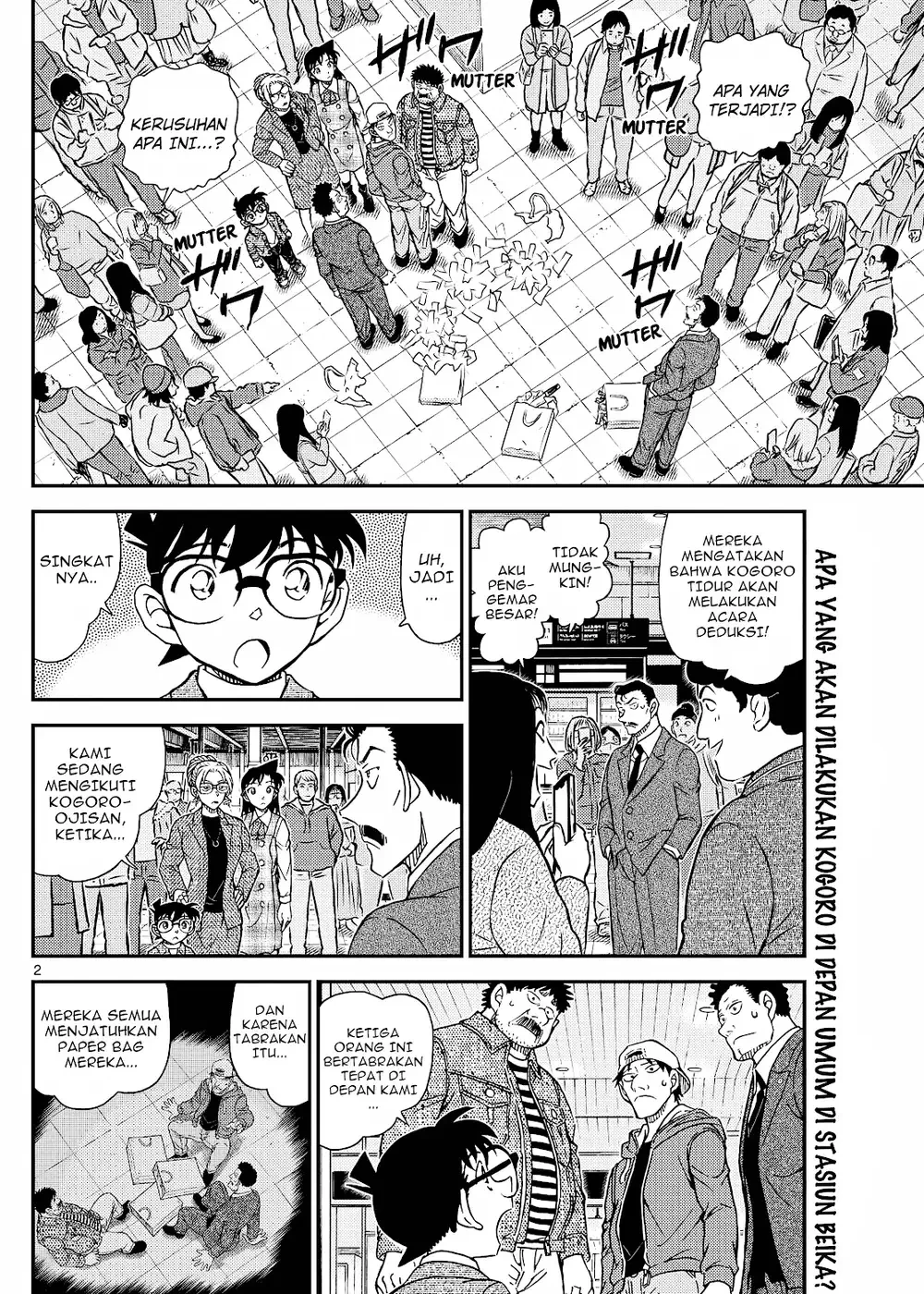 Detective Conan - Chapter 1142 - Page 3
