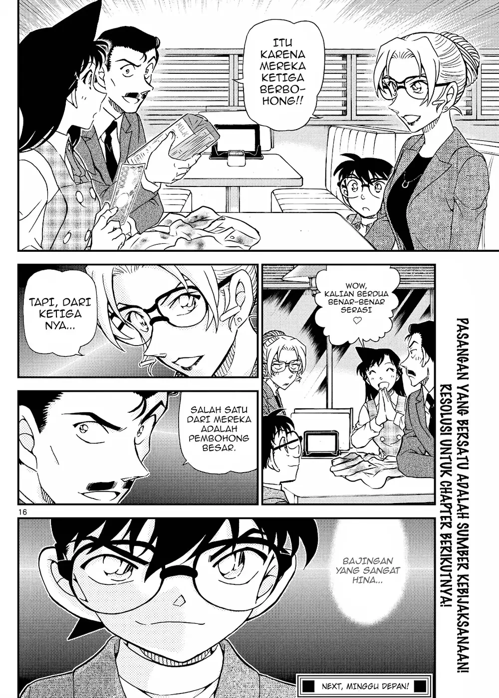 Detective Conan - Chapter 1142 - Page 31