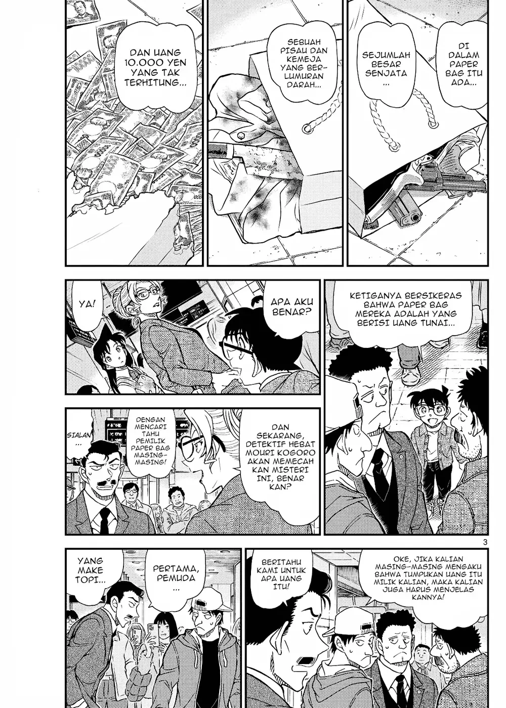 Detective Conan - Chapter 1142 - Page 5