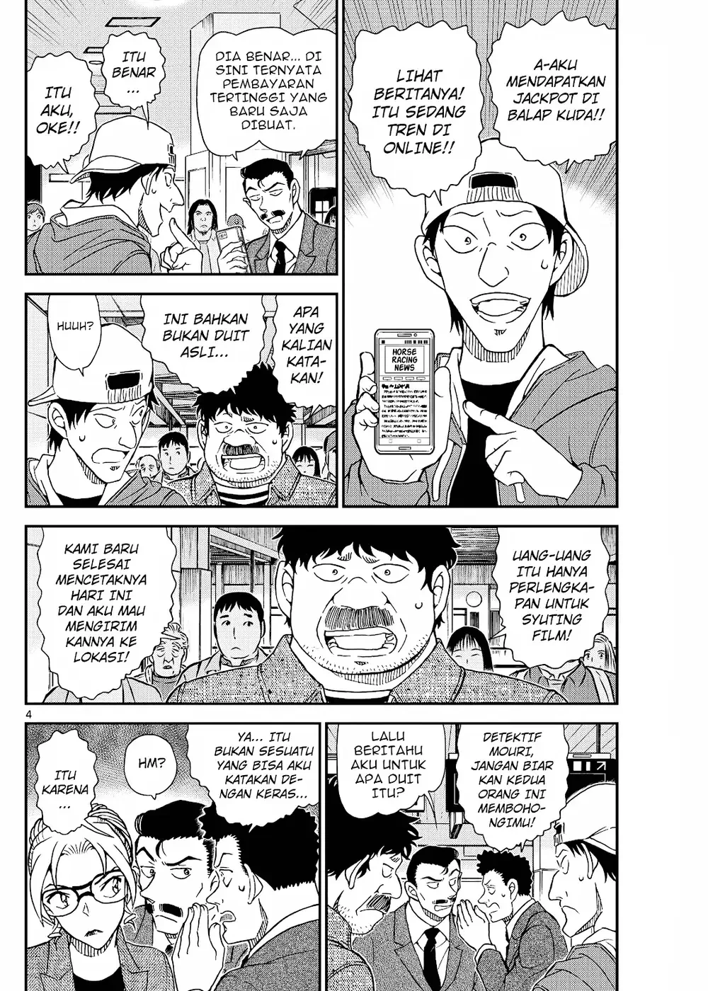 Detective Conan - Chapter 1142 - Page 7