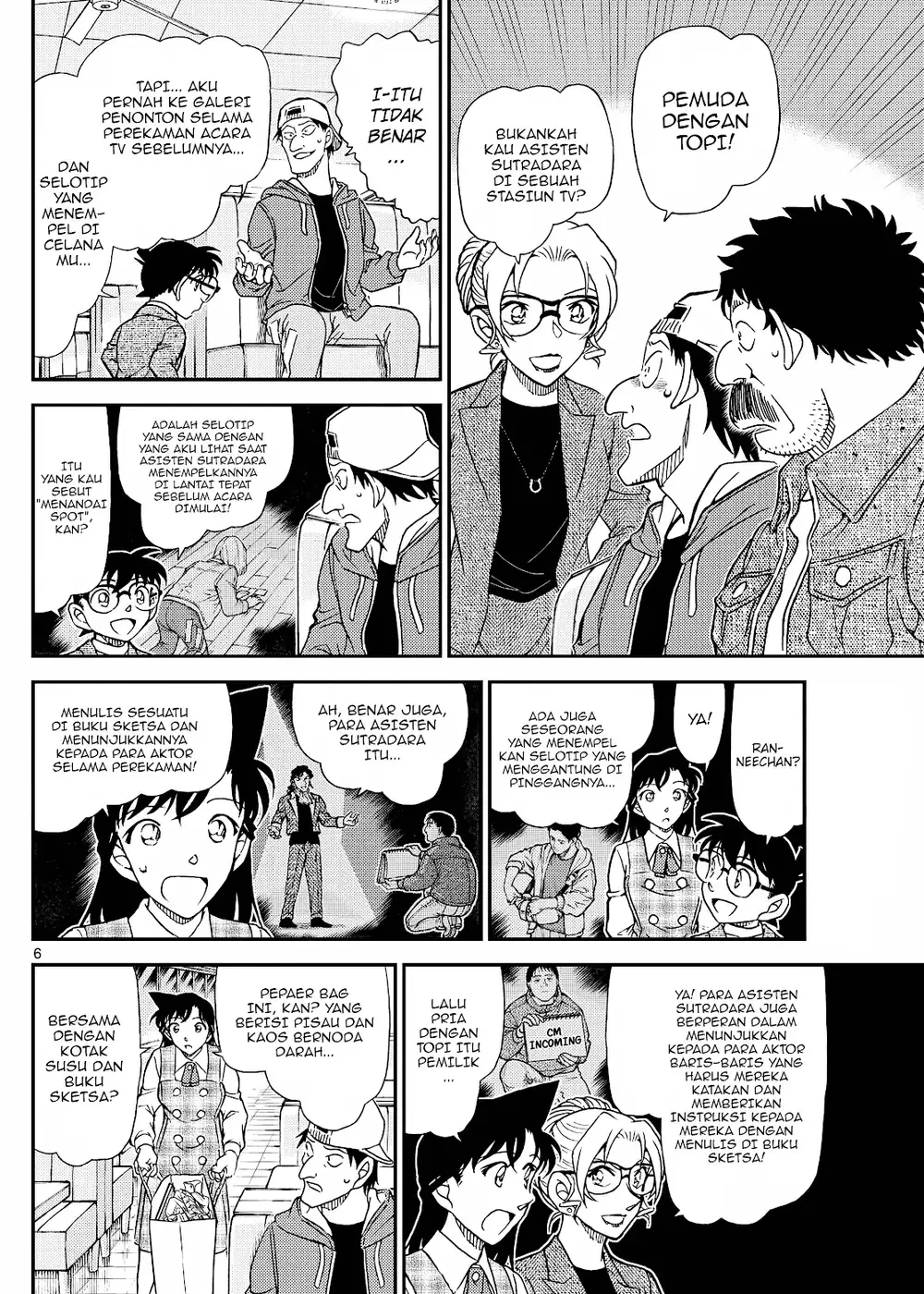 Detective Conan - Chapter 1143 - Page 12