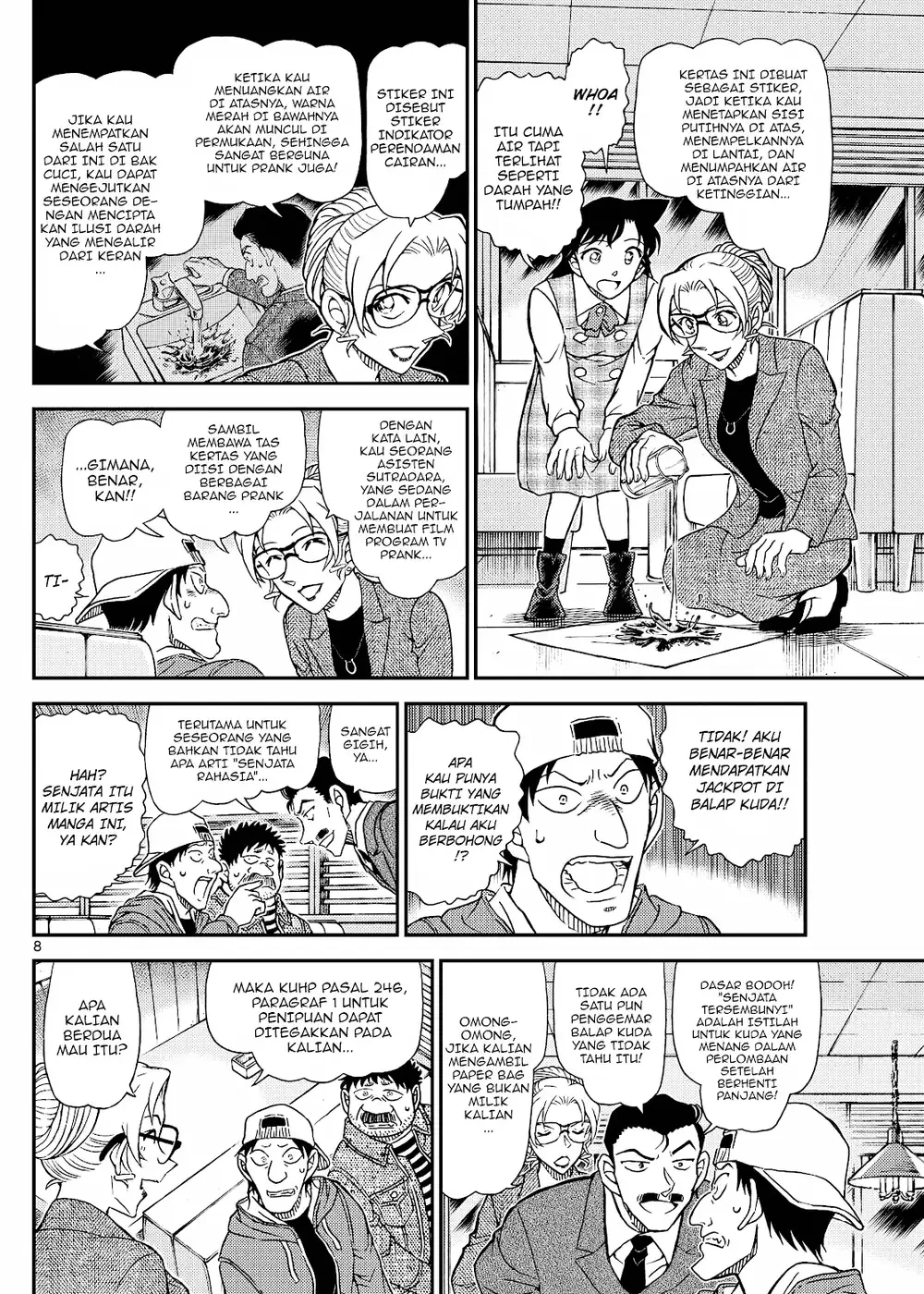 Detective Conan - Chapter 1143 - Page 16