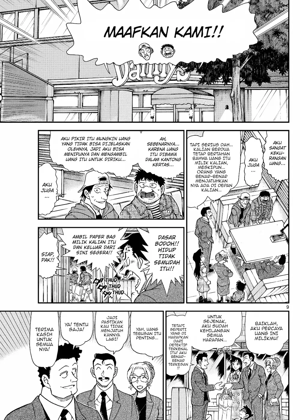 Detective Conan - Chapter 1143 - Page 18