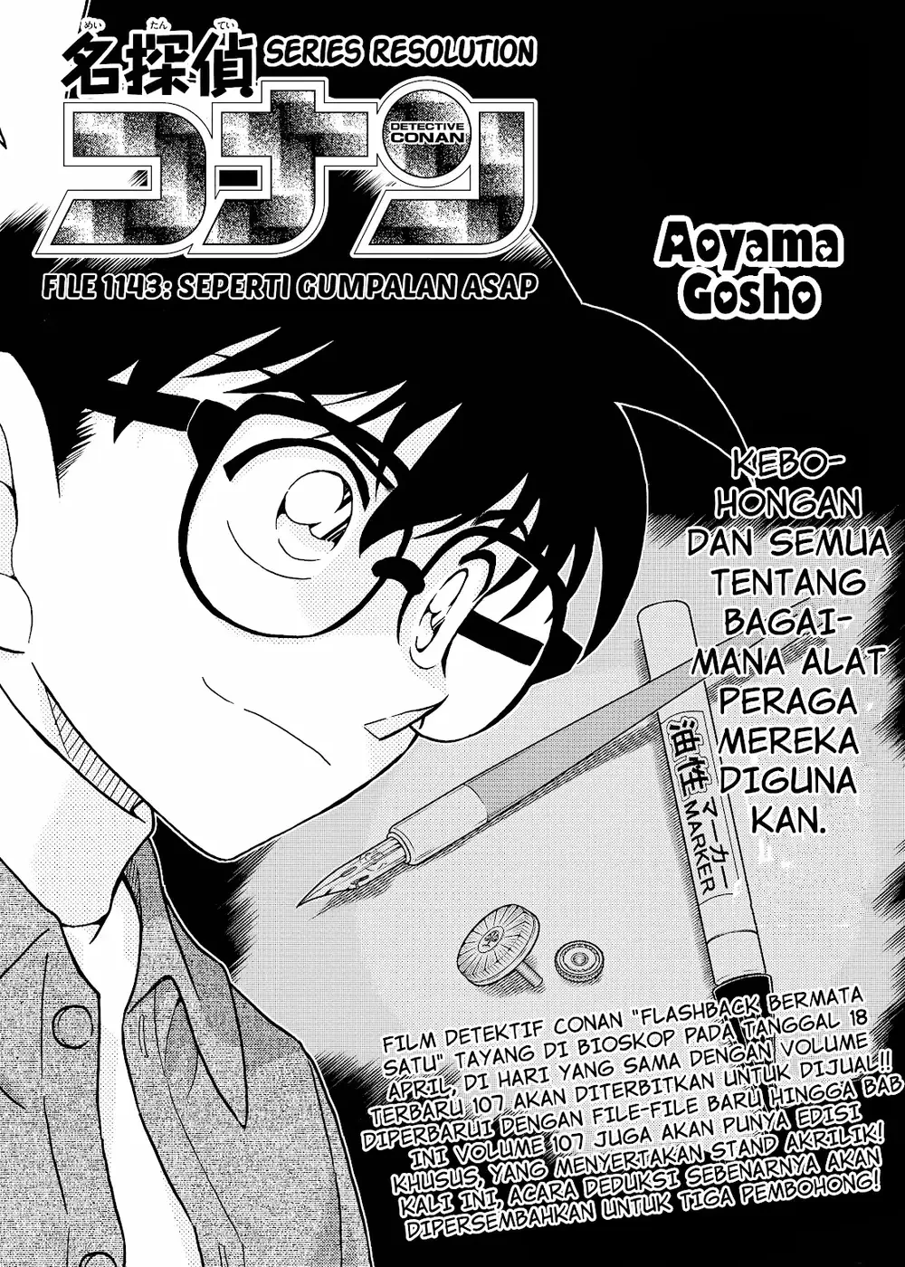 Detective Conan - Chapter 1143 - Page 2