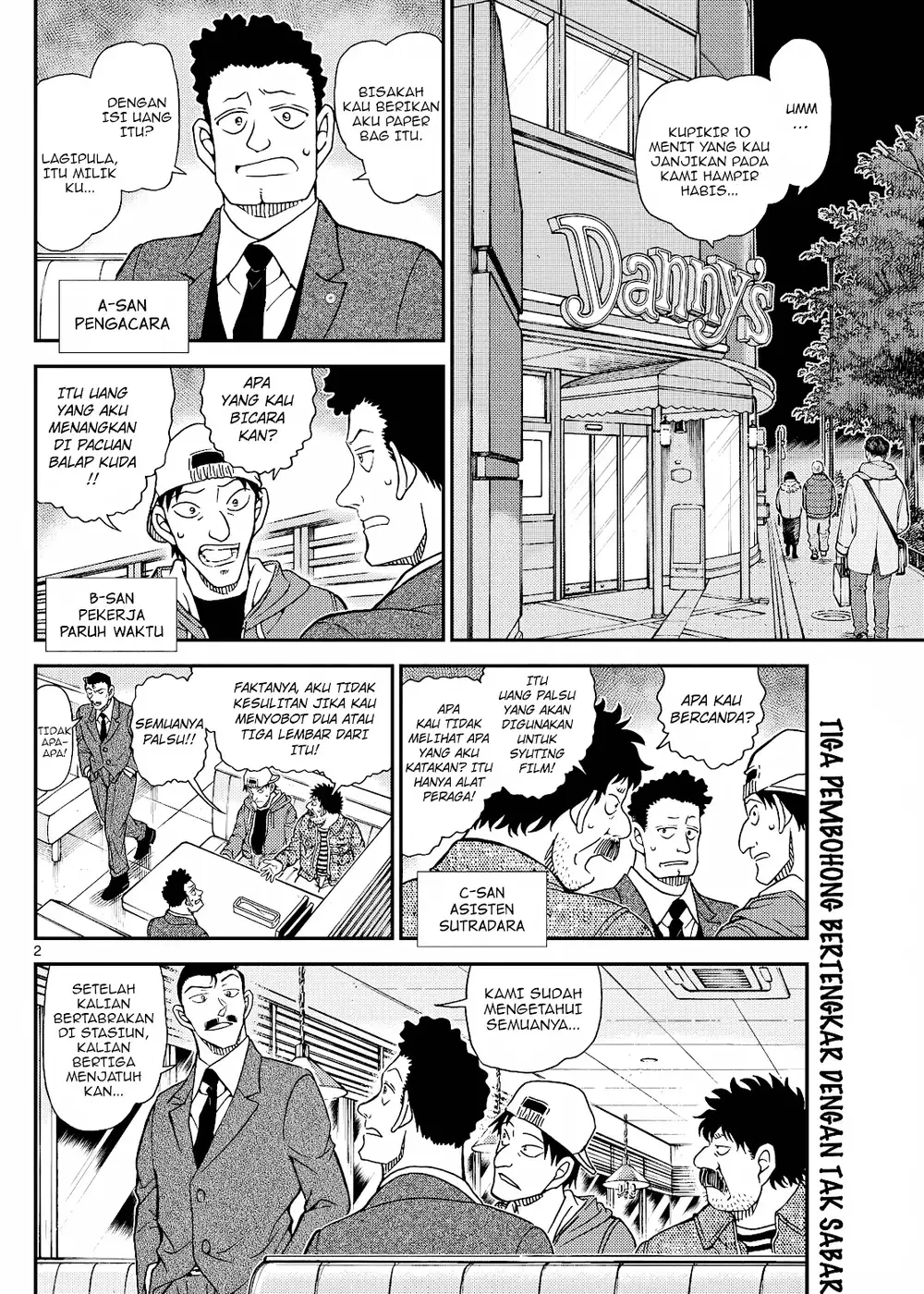 Detective Conan - Chapter 1143 - Page 4