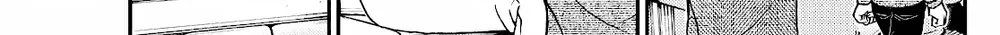 Detective Conan - Chapter 1143 - Page 7