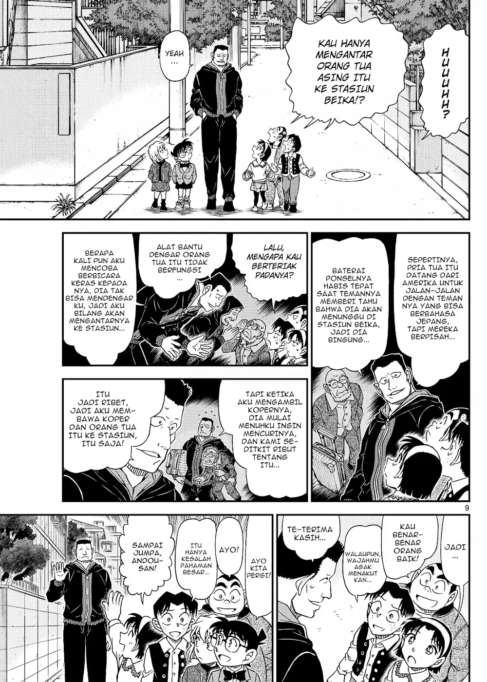 Detective Conan - Chapter 1144 - Page 18