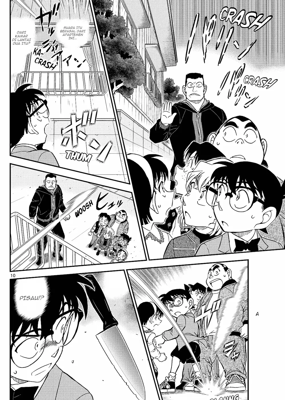 Detective Conan - Chapter 1144 - Page 20