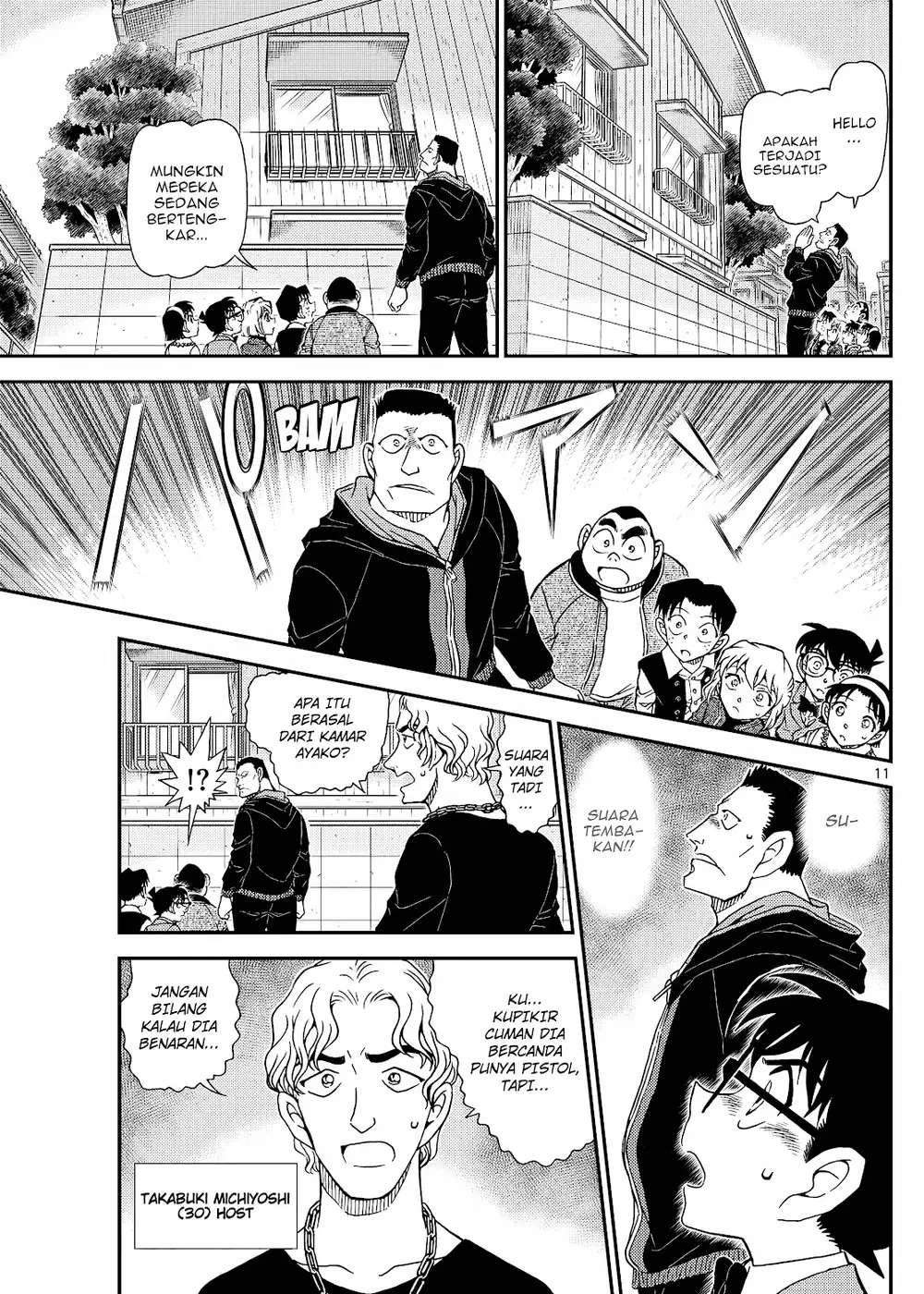 Detective Conan - Chapter 1144 - Page 22