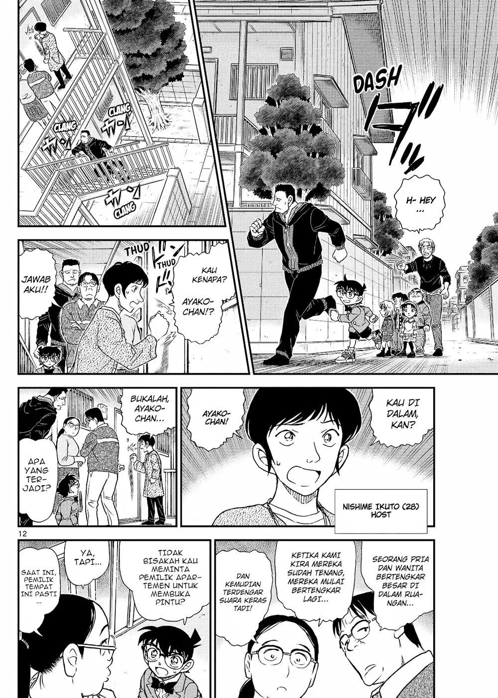 Detective Conan - Chapter 1144 - Page 24