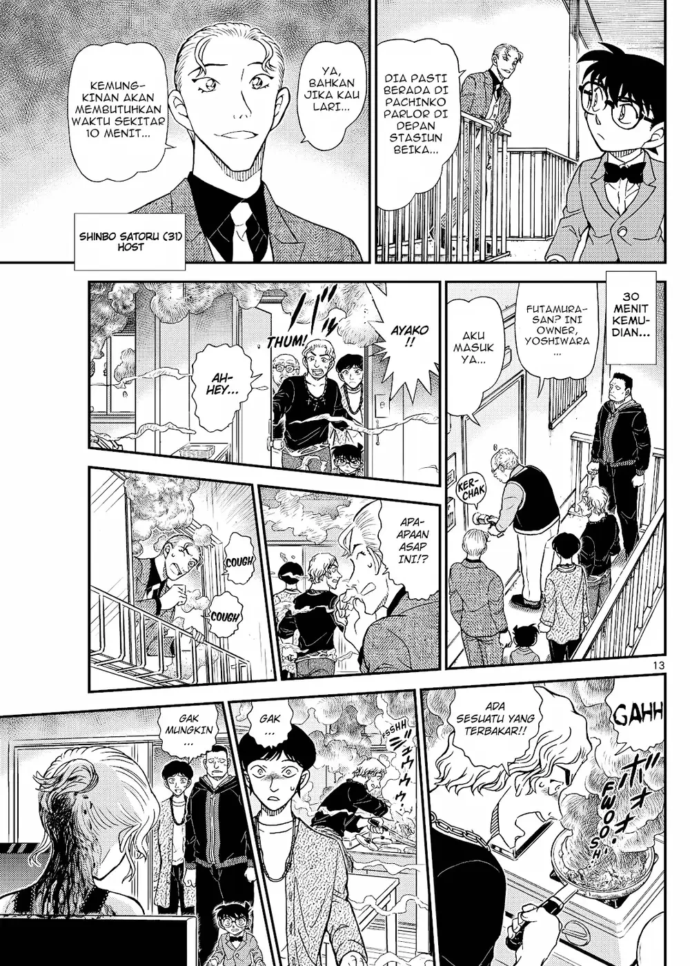 Detective Conan - Chapter 1144 - Page 26