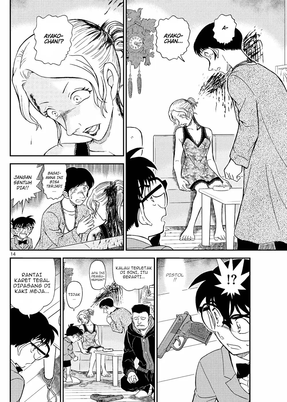 Detective Conan - Chapter 1144 - Page 28