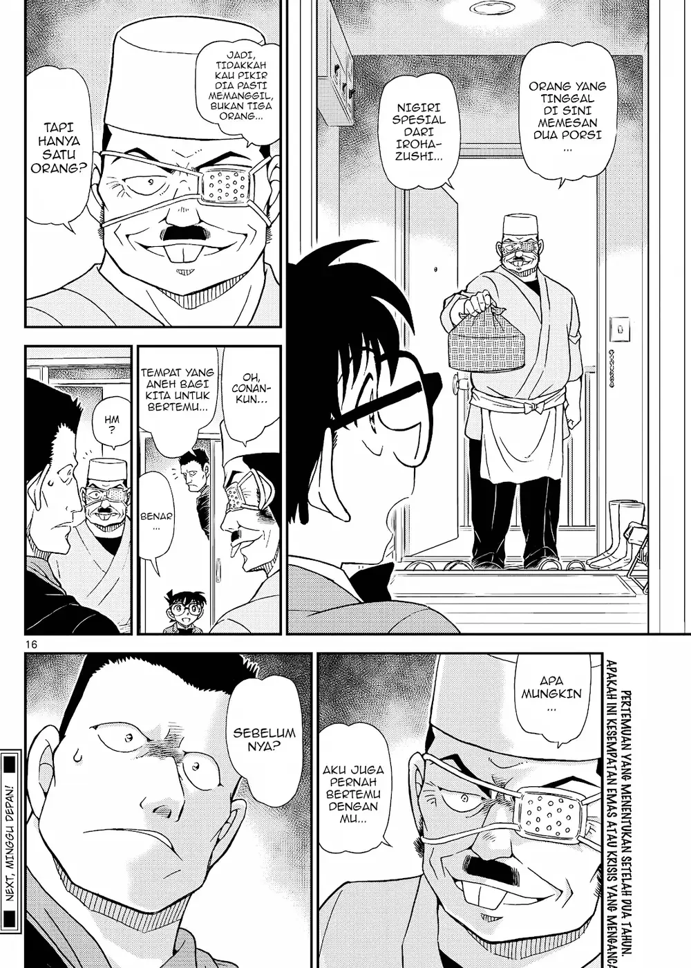 Detective Conan - Chapter 1144 - Page 32