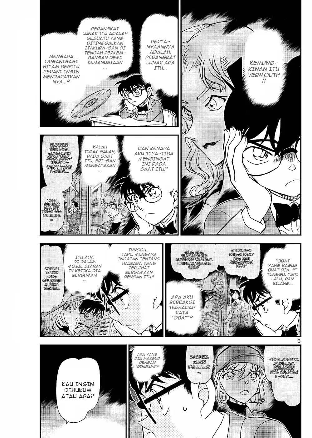 Detective Conan - Chapter 1144 - Page 6