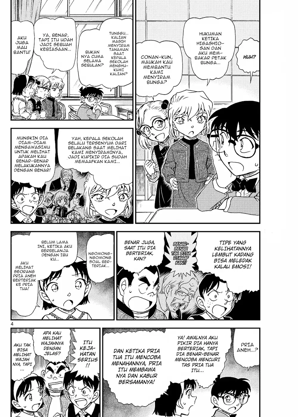 Detective Conan - Chapter 1144 - Page 8