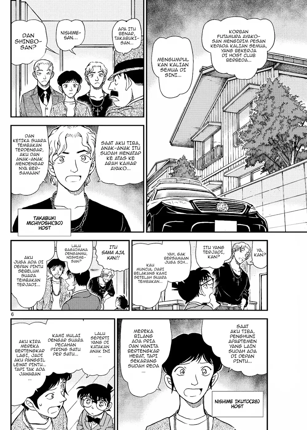 Detective Conan - Chapter 1145 - Page 11