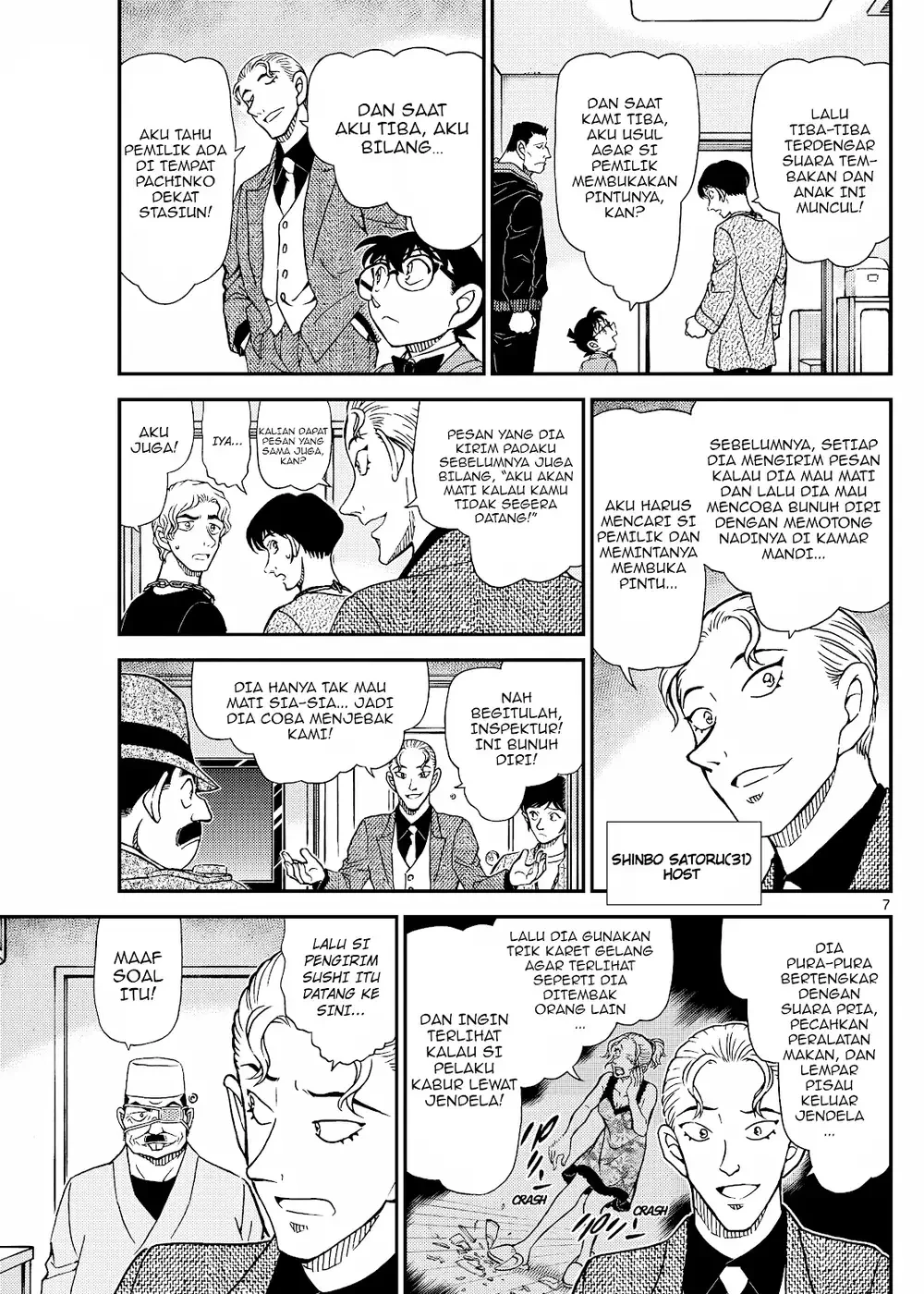 Detective Conan - Chapter 1145 - Page 13
