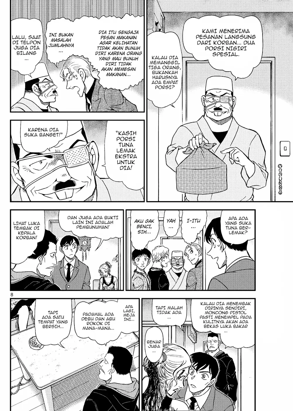 Detective Conan - Chapter 1145 - Page 15