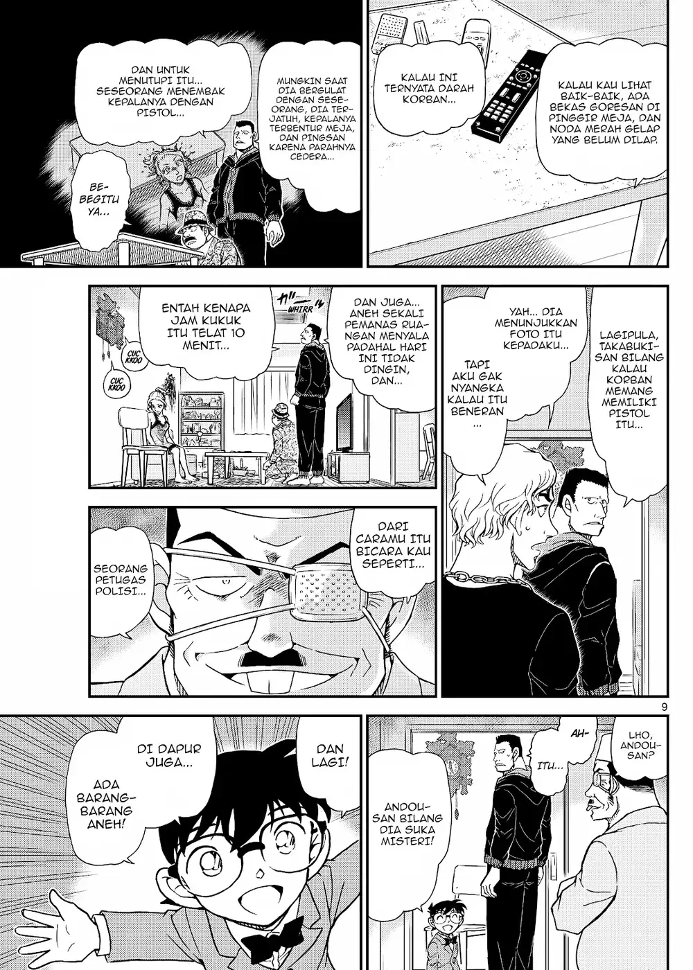 Detective Conan - Chapter 1145 - Page 17