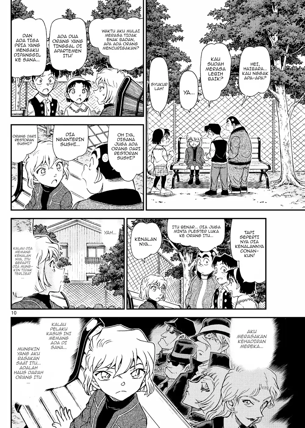 Detective Conan - Chapter 1145 - Page 19
