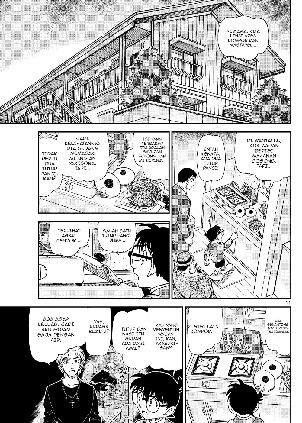 Detective Conan - Chapter 1145 - Page 21