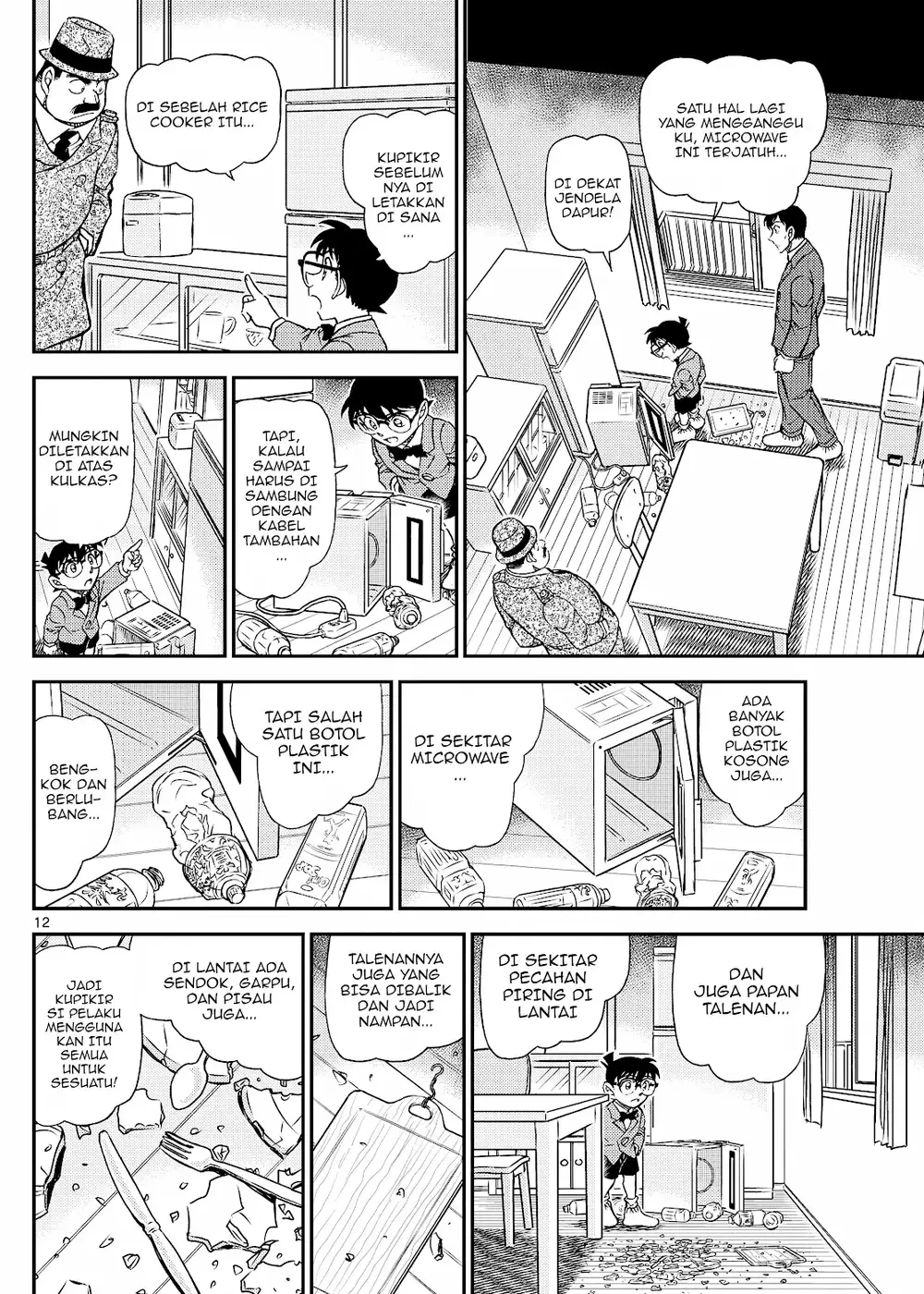 Detective Conan - Chapter 1145 - Page 23