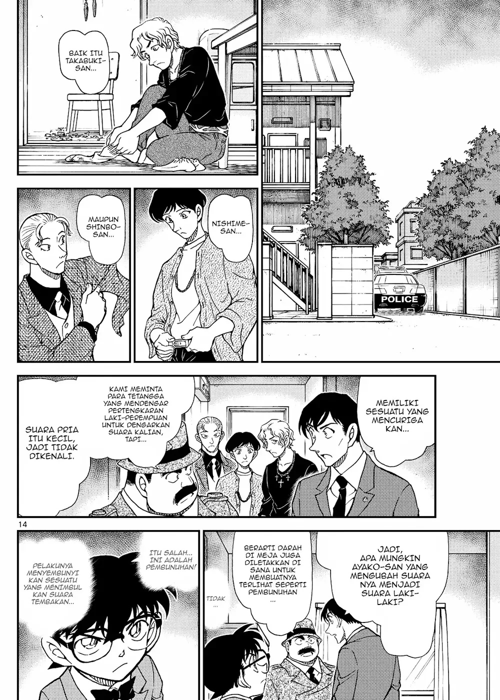 Detective Conan - Chapter 1145 - Page 27