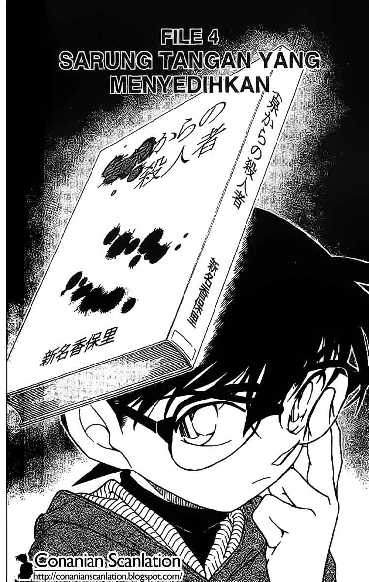 Detective Conan - Chapter 590 - Page 1