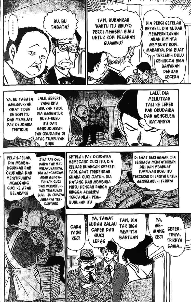 Detective Conan - Chapter 590 - Page 11