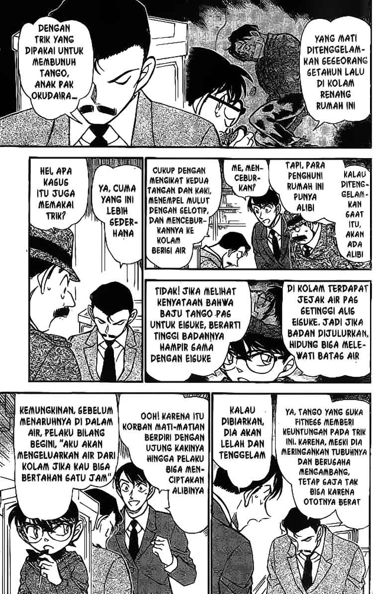Detective Conan - Chapter 590 - Page 12