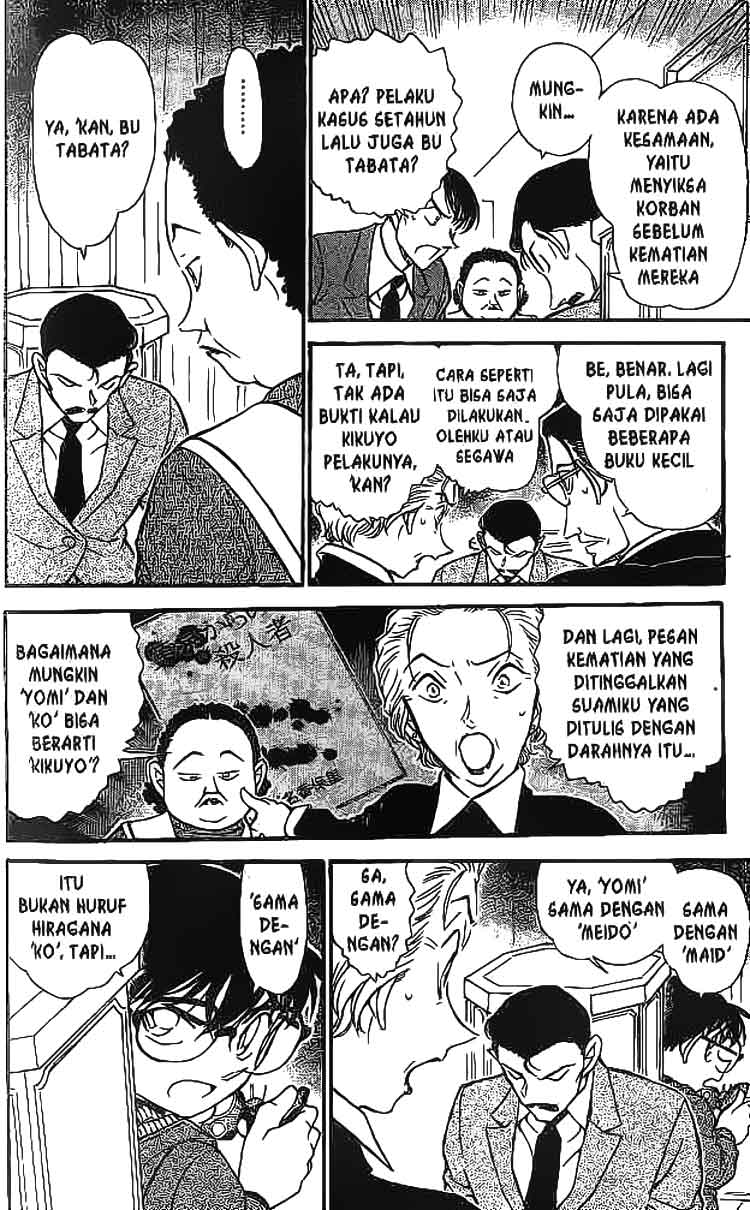 Detective Conan - Chapter 590 - Page 13